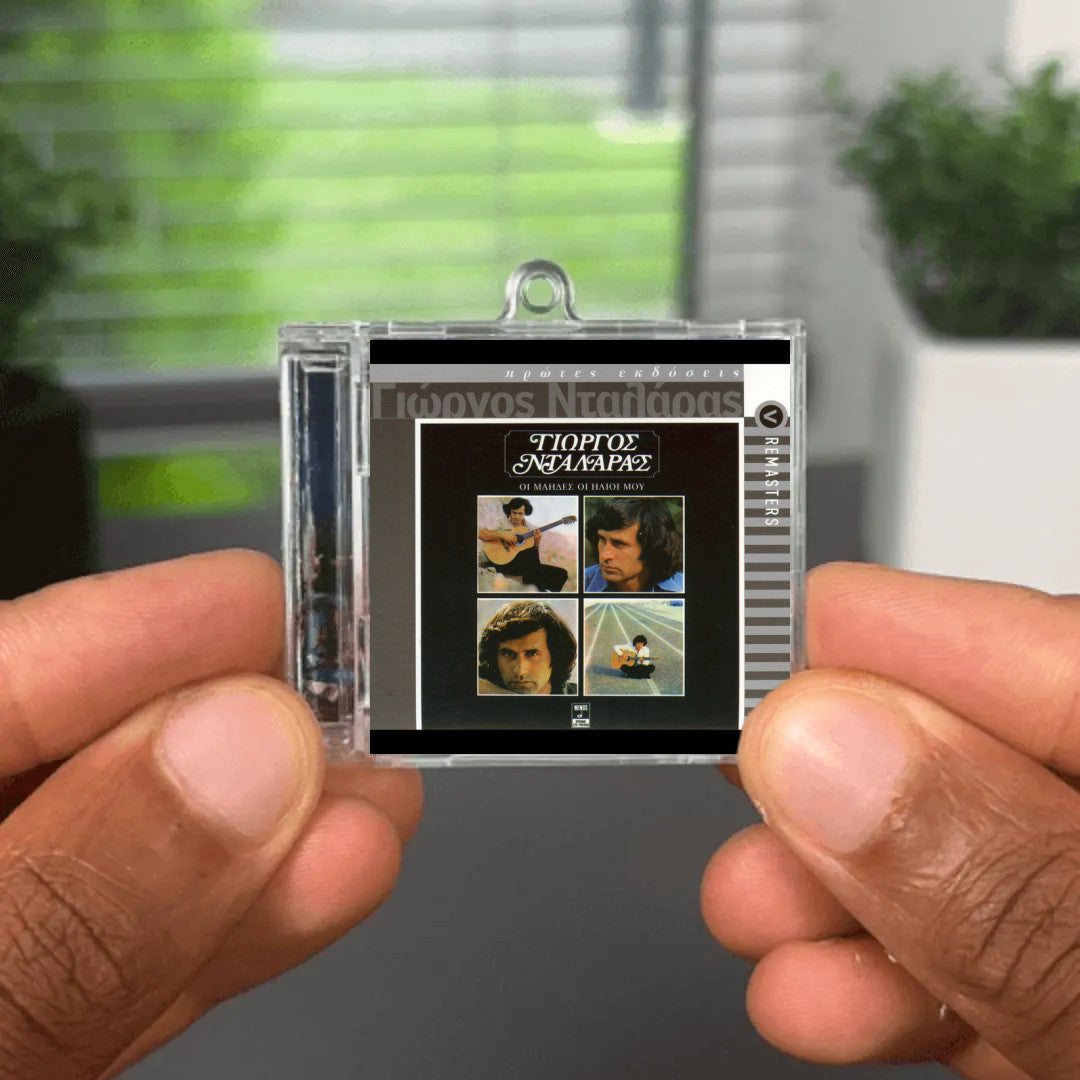 I Maides I Ilii Mou (Remastered) Albumtag