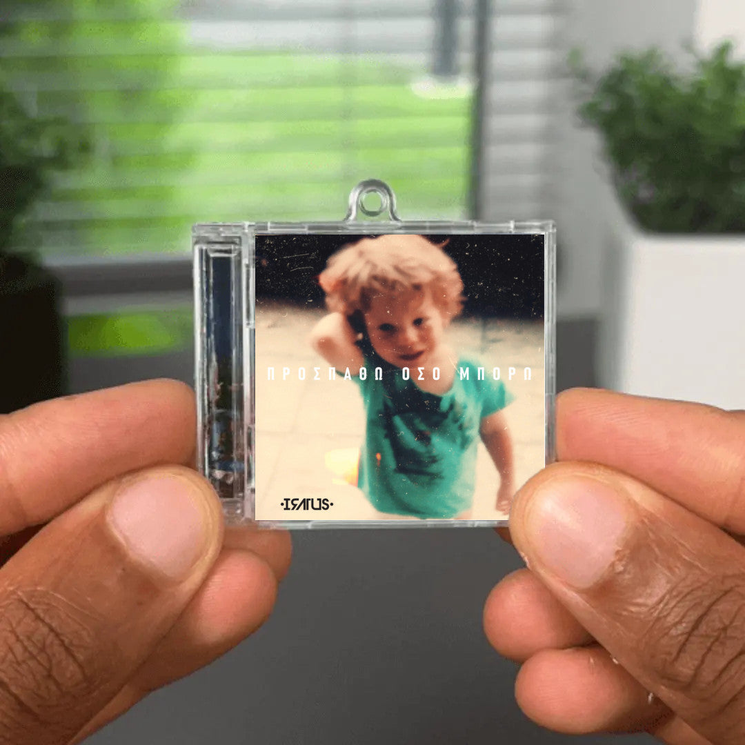 Prospatho Οso Μporo Albumtag