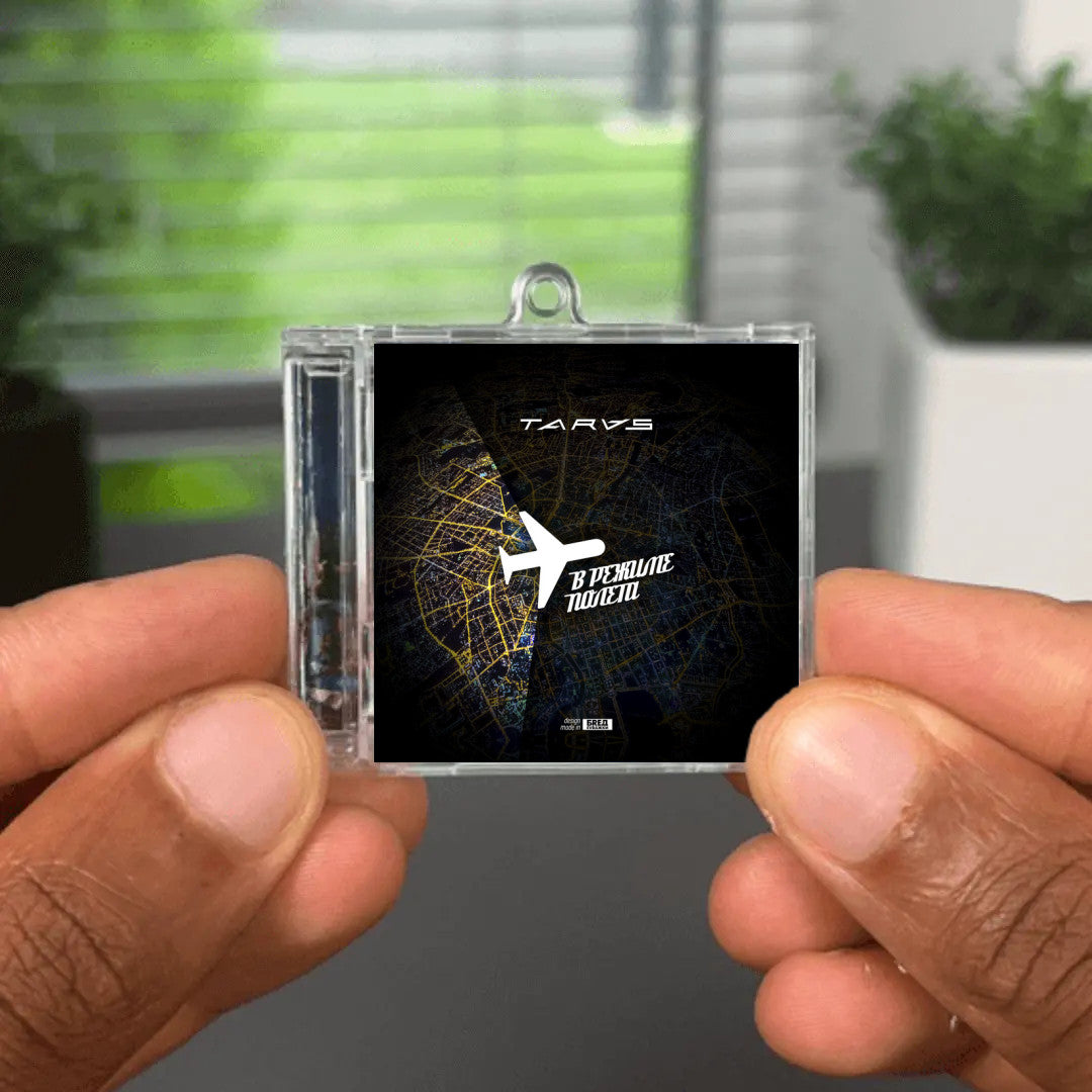 Тебя нежно грубо NFC Keychain