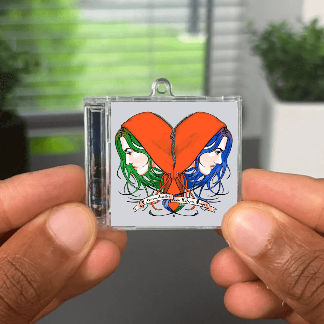 Η Αιώνια Λιακάδα Ενός Καθαρού Μυαλού NFC Keychain