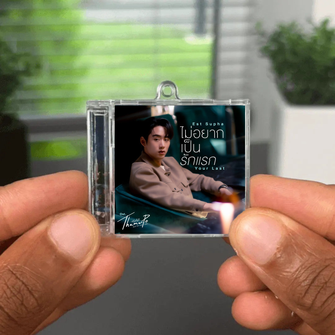 ไม่อยากเป็นรักแรก (Your Last) [เพลงประกอบซีรีส์ Thame-Po HEART THAT SKIPS A BEAT] NFC Keychain