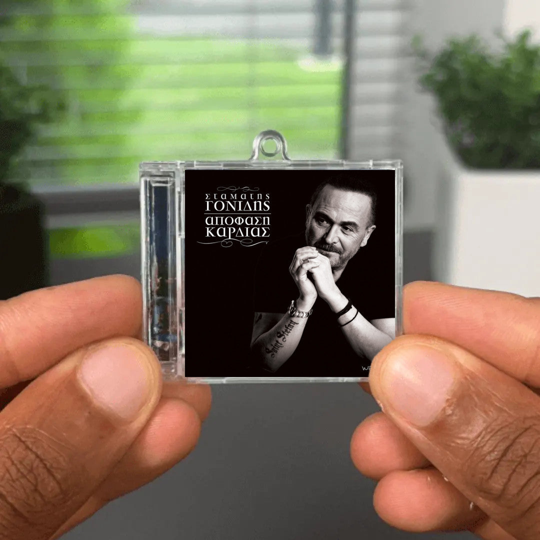 Apofasi Kardias NFC Keychain