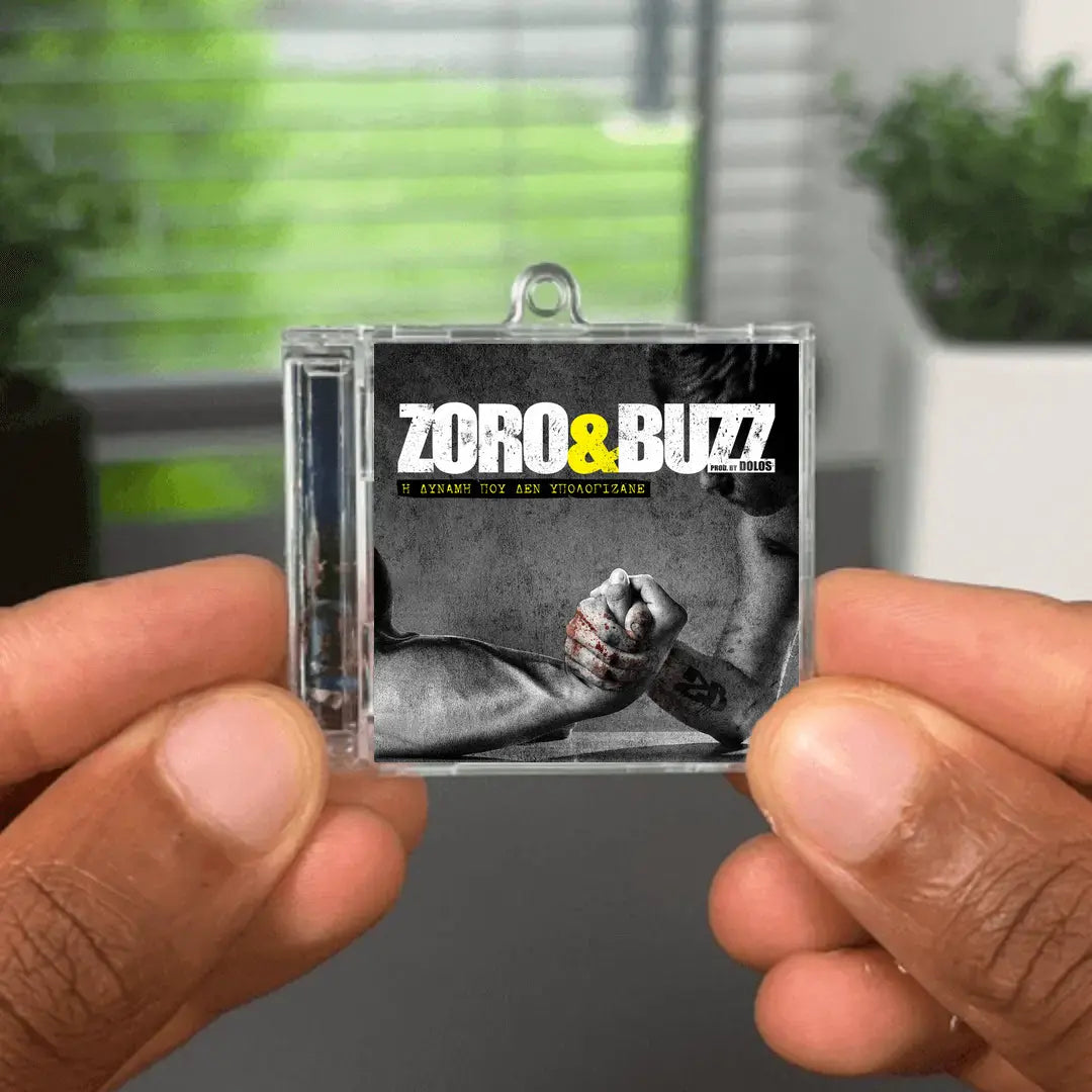 I Dinami Pou Den Ipologizane Albumtag