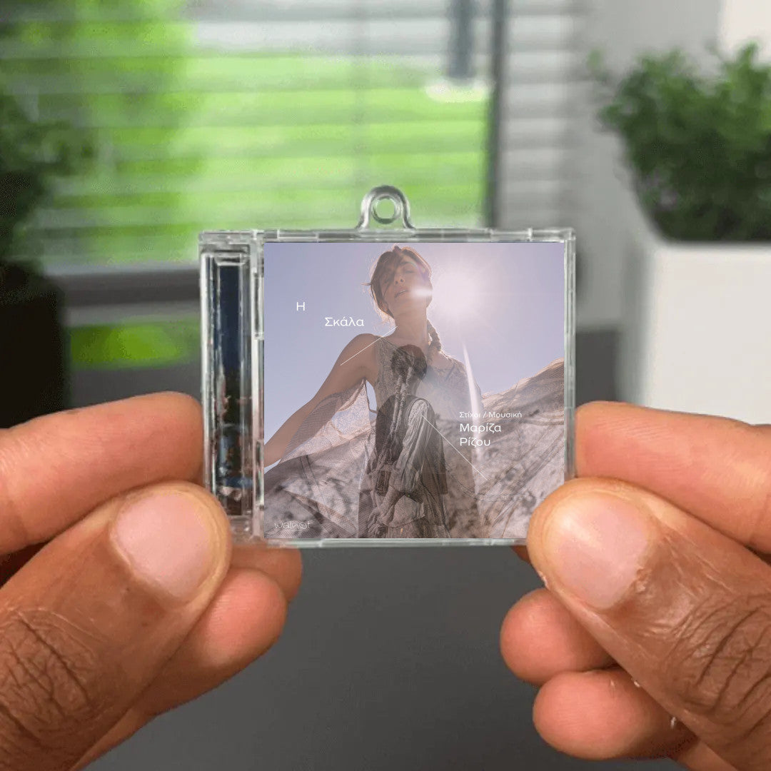 I Skala NFC Keychain