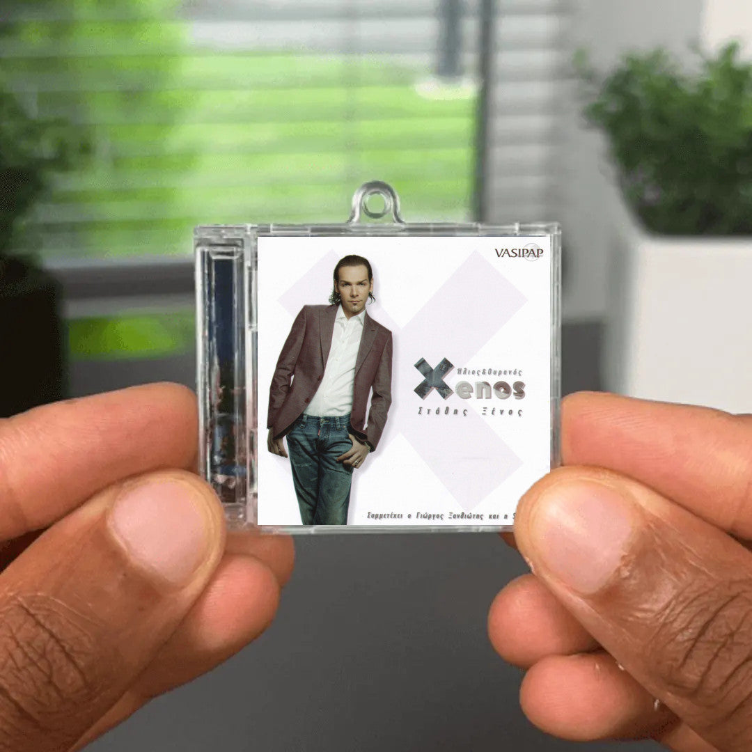 Ilios ke ouranos NFC Keychain