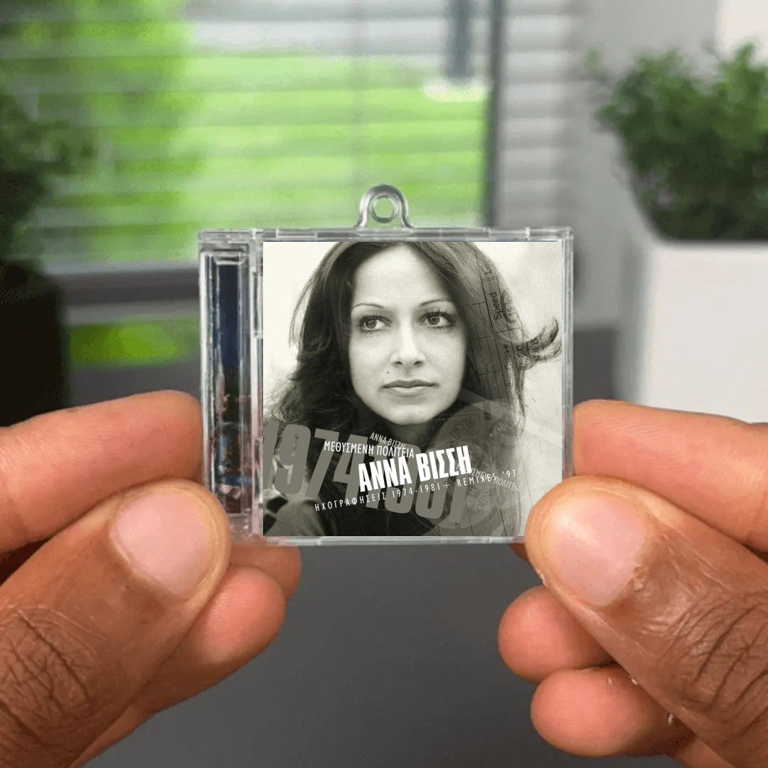 Methismeni Politia - Ihografisis 1974 -1981 NFC Keychain
