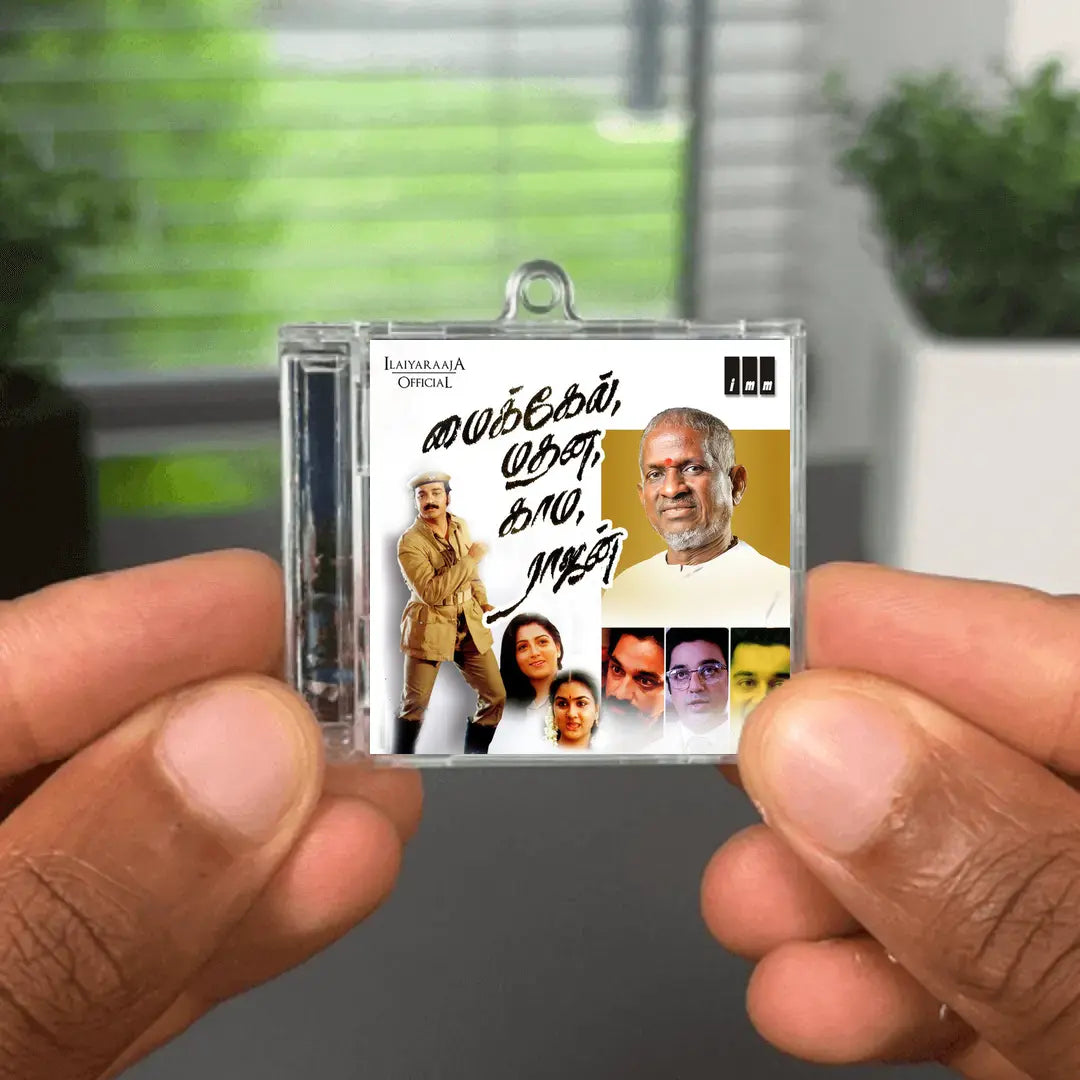 Michael Madana Kama Rajan (Original Motion Picture Soundtrack) Albumtag