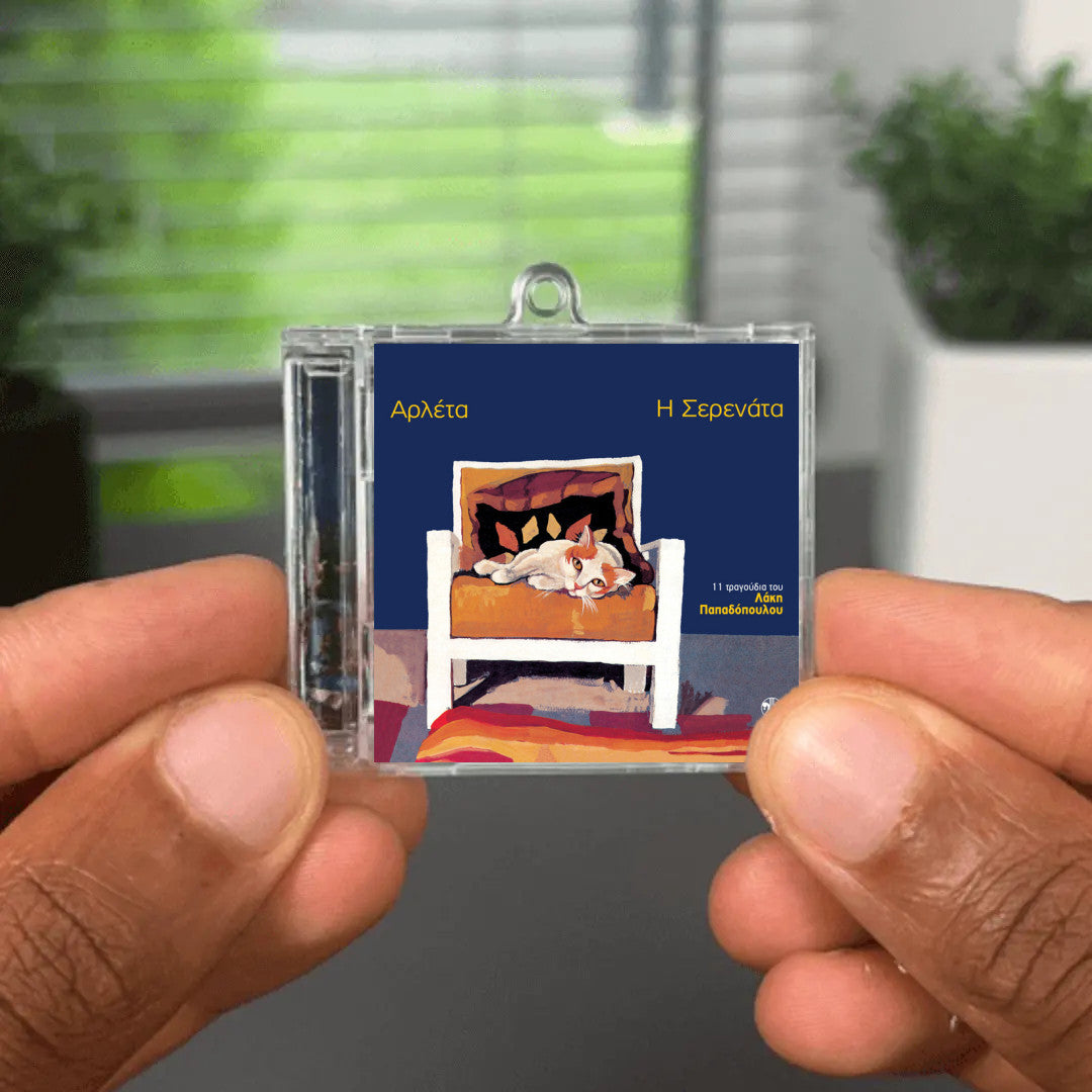 Plateia Amerikis NFC Keychain